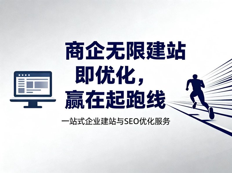 移动时代的APP开发：趋势与机会