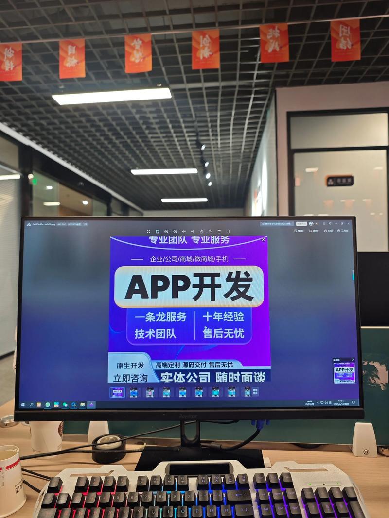 移动应用开发的春天：技术与需求双轮驱动